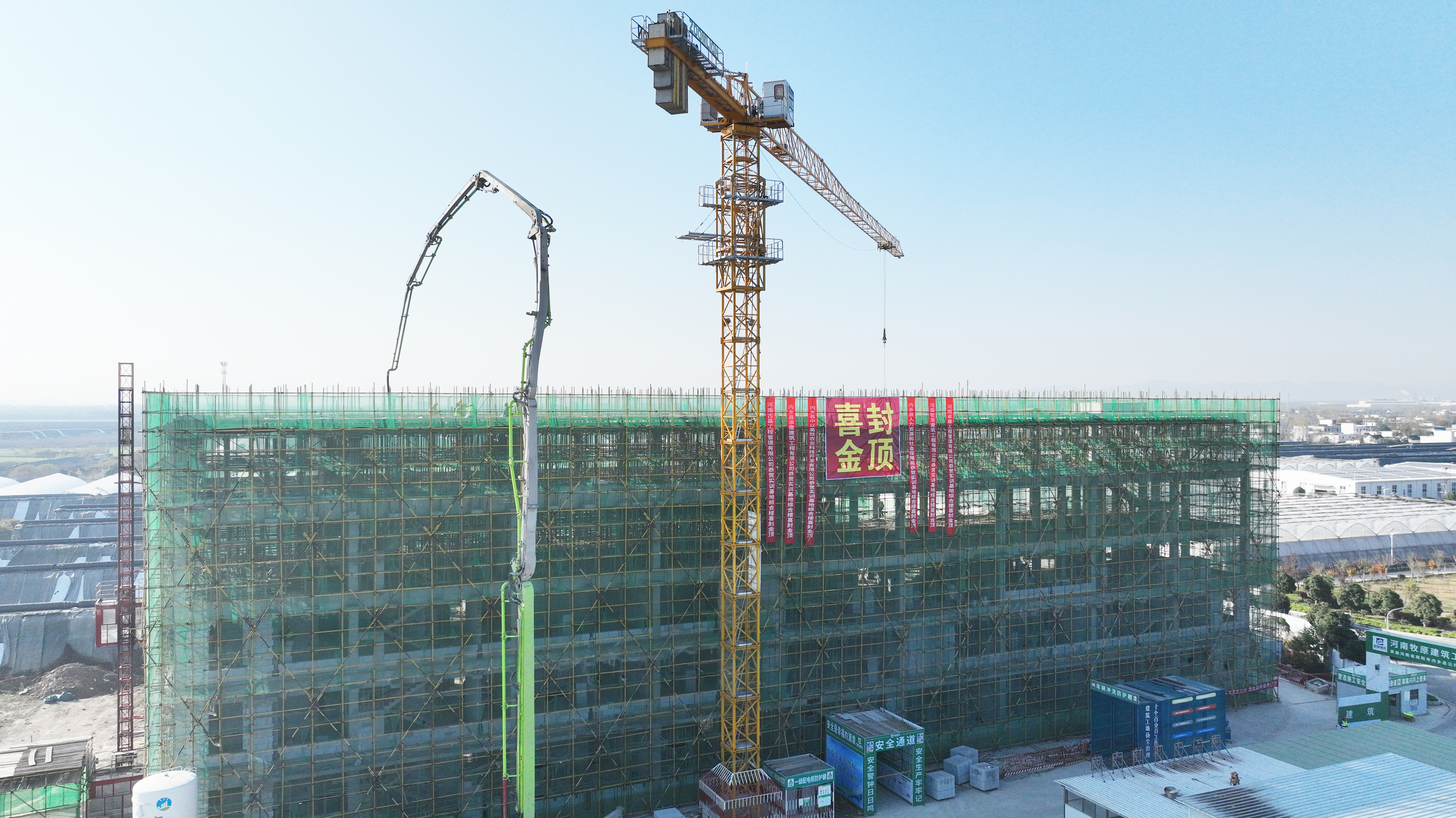 恭賀：河南省南陽市內(nèi)鄉(xiāng)縣公共實訓基地建設項目喜封金頂